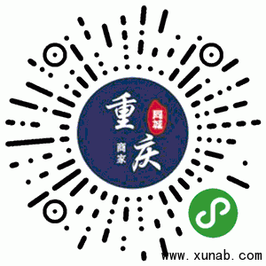重庆同城商家