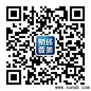 财经内参